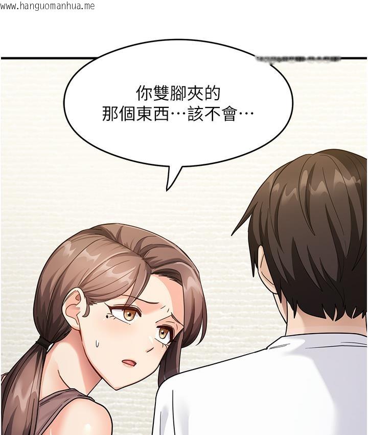 韩国漫画尻试之神学习法韩漫_尻试之神学习法-第1话-重考生的特别读书法在线免费阅读-韩国漫画-第178张图片