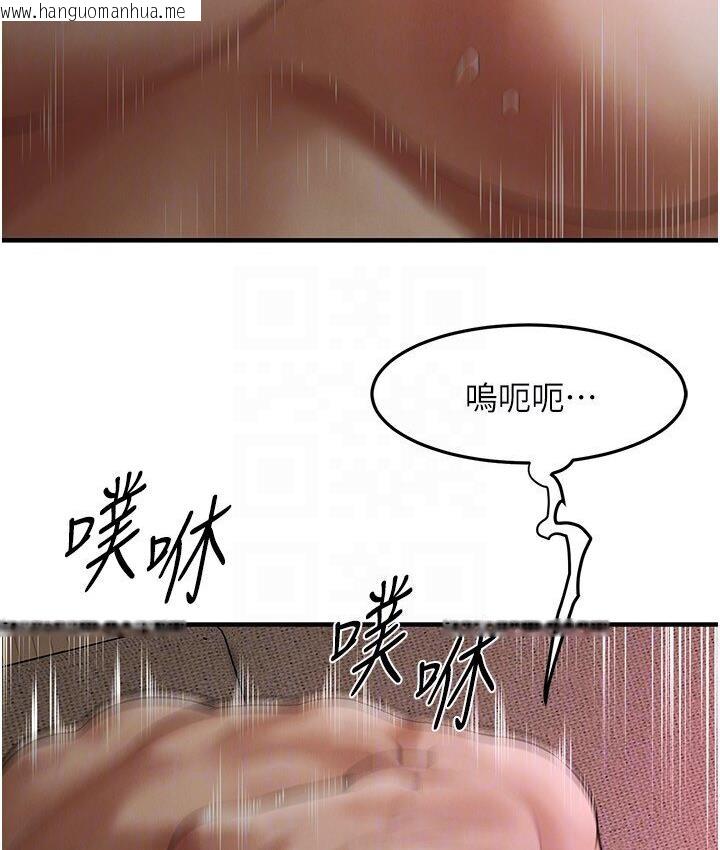 韩国漫画街头干架王韩漫_街头干架王-第37话-辛苦了…老婆…在线免费阅读-韩国漫画-第97张图片