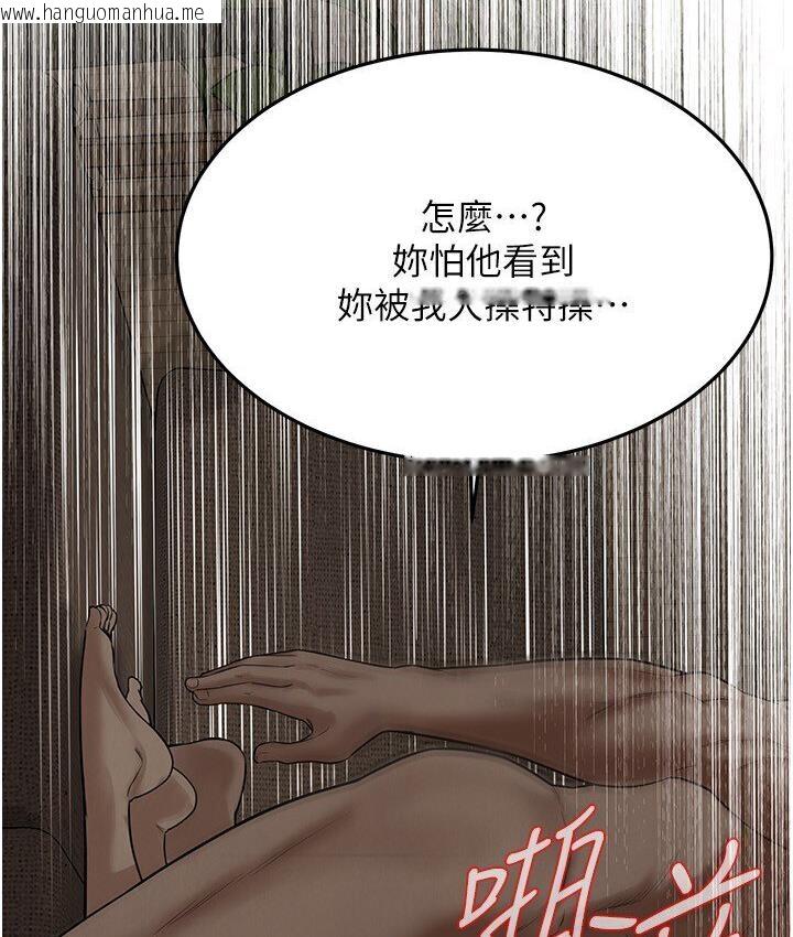 韩国漫画街头干架王韩漫_街头干架王-第37话-辛苦了…老婆…在线免费阅读-韩国漫画-第30张图片