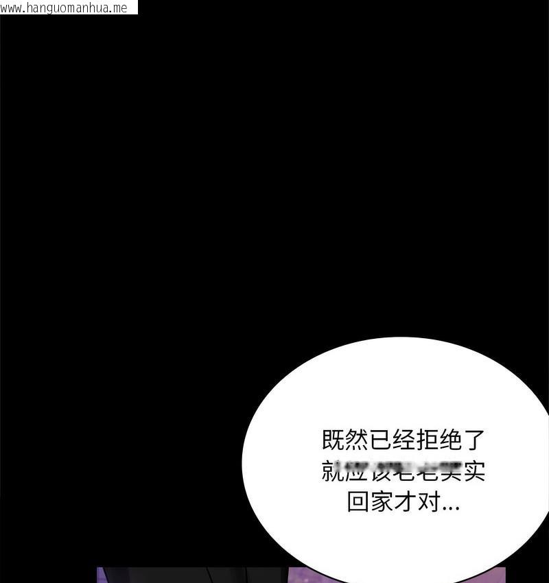 韩国漫画完美妻子的背叛/背叛的开始韩漫_完美妻子的背叛/背叛的开始-第19话在线免费阅读-韩国漫画-第53张图片