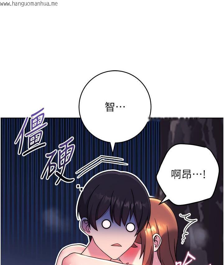 韩国漫画练爱选择题韩漫_练爱选择题-第23话-突发任务:同时让两个人爽在线免费阅读-韩国漫画-第204张图片