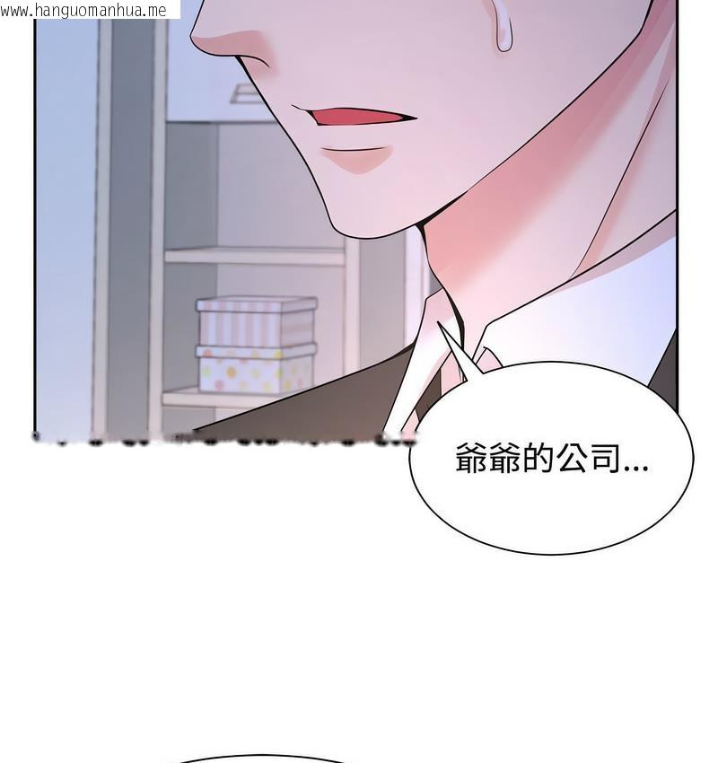 韩国漫画疯了才结婚韩漫_疯了才结婚-第23话在线免费阅读-韩国漫画-第82张图片