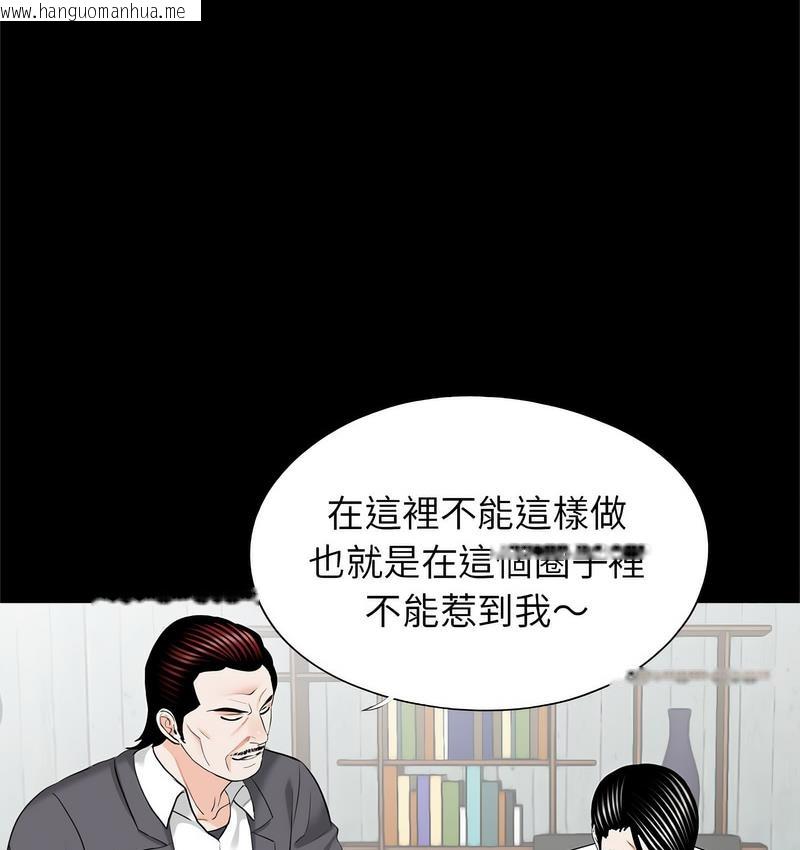 韩国漫画传宗接代好困难/借子韩漫_传宗接代好困难/借子-第32话在线免费阅读-韩国漫画-第7张图片