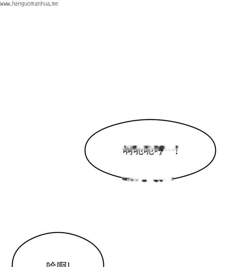 韩国漫画尻试之神学习法韩漫_尻试之神学习法-第6话-浑身湿透的性感胴体在线免费阅读-韩国漫画-第13张图片