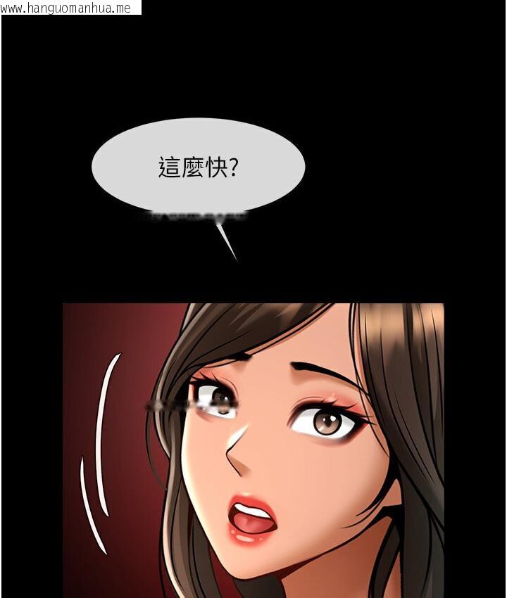 韩国漫画炸裂吧!巨棒韩漫_炸裂吧!巨棒-第25话-性爱成瘾的女人在线免费阅读-韩国漫画-第133张图片