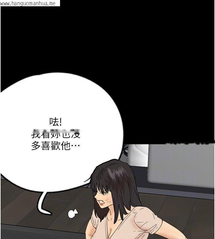 韩国漫画养父的女儿们韩漫_养父的女儿们-第30话-我们不能这样…在线免费阅读-韩国漫画-第59张图片