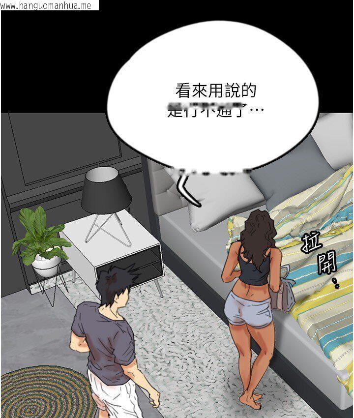 韩国漫画养父的女儿们韩漫_养父的女儿们-第30话-我们不能这样…在线免费阅读-韩国漫画-第16张图片