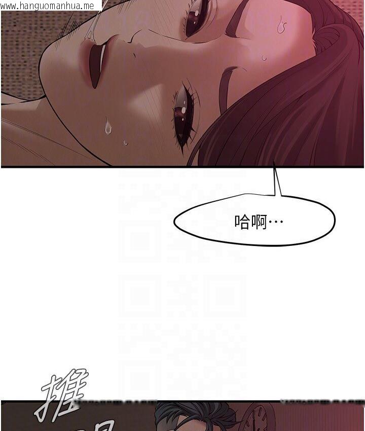 韩国漫画街头干架王韩漫_街头干架王-第37话-辛苦了…老婆…在线免费阅读-韩国漫画-第107张图片