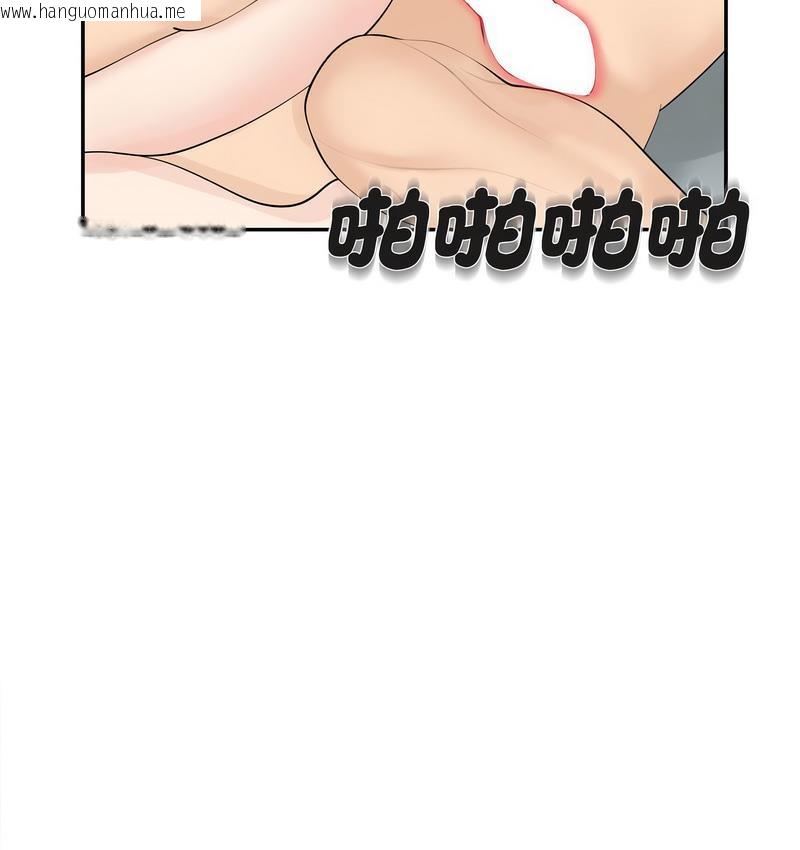 韩国漫画危险的请托/我的女儿就拜托你了韩漫_危险的请托/我的女儿就拜托你了-第13话在线免费阅读-韩国漫画-第30张图片