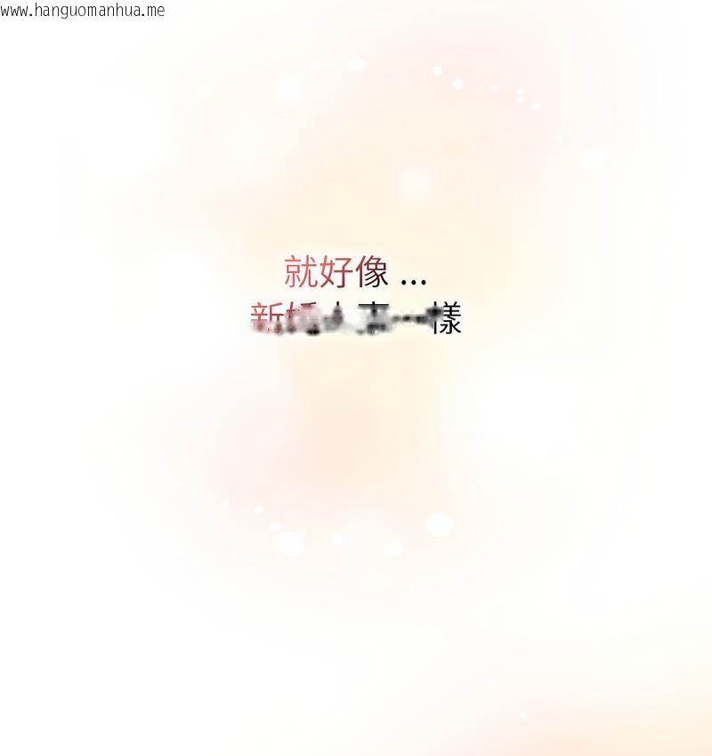 韩国漫画分组换换爱韩漫_分组换换爱-第104话在线免费阅读-韩国漫画-第107张图片