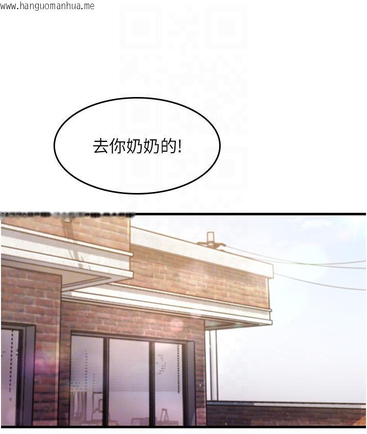 韩国漫画尻试之神学习法韩漫_尻试之神学习法-第3话-看著巨乳朋友尻枪在线免费阅读-韩国漫画-第73张图片