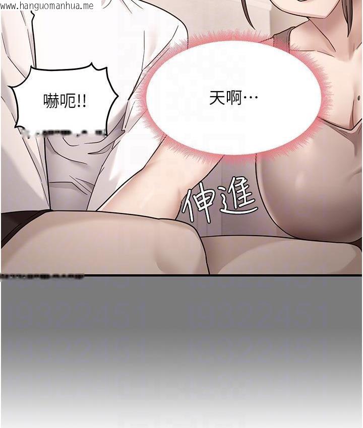 韩国漫画尻试之神学习法韩漫_尻试之神学习法-第2话-阿姨，我受不了了…!在线免费阅读-韩国漫画-第19张图片