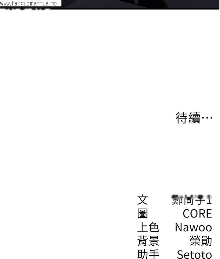 韩国漫画尻试之神学习法韩漫_尻试之神学习法-第1话-重考生的特别读书法在线免费阅读-韩国漫画-第201张图片