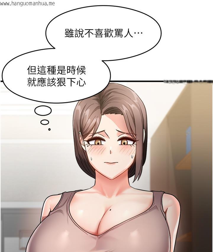 韩国漫画尻试之神学习法韩漫_尻试之神学习法-第1话-重考生的特别读书法在线免费阅读-韩国漫画-第193张图片