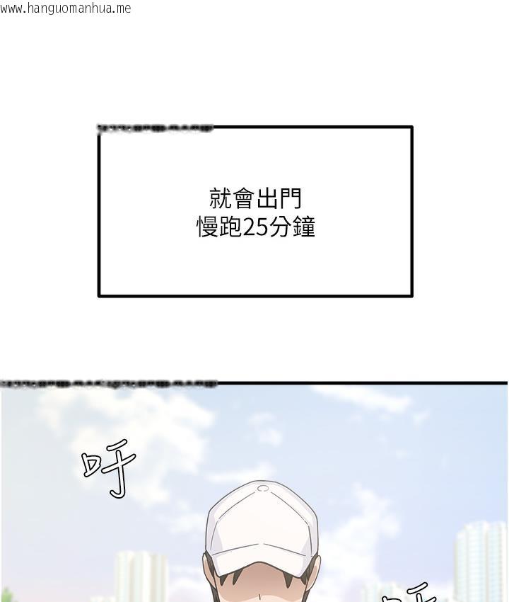 韩国漫画尻试之神学习法韩漫_尻试之神学习法-第1话-重考生的特别读书法在线免费阅读-韩国漫画-第6张图片