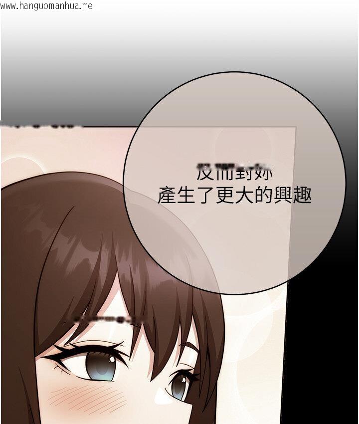 韩国漫画练爱选择题韩漫_练爱选择题-第23话-突发任务:同时让两个人爽在线免费阅读-韩国漫画-第110张图片