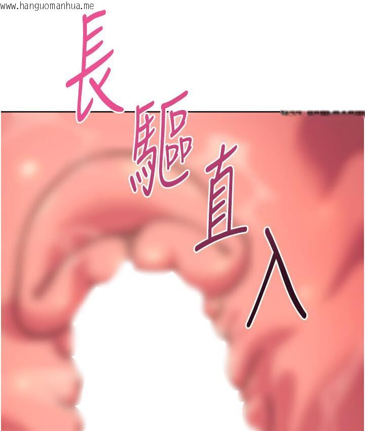 韩国漫画练爱选择题韩漫_练爱选择题-第23话-突发任务:同时让两个人爽在线免费阅读-韩国漫画-第155张图片