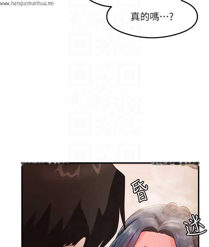 韩国漫画尻试之神学习法韩漫_尻试之神学习法-第5话-第一次开苞就潮吹在线免费阅读-韩国漫画-第103张图片