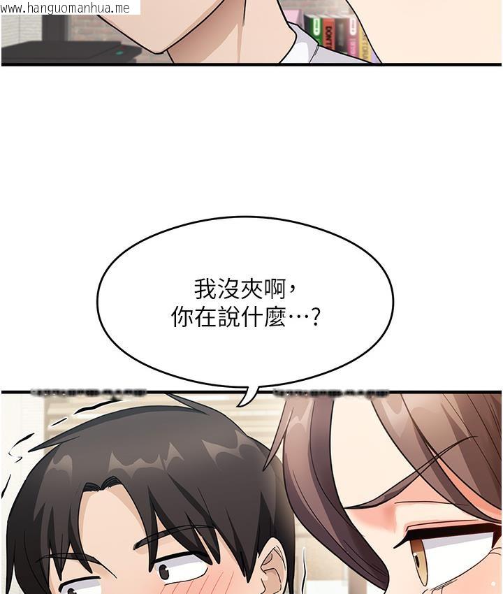 韩国漫画尻试之神学习法韩漫_尻试之神学习法-第1话-重考生的特别读书法在线免费阅读-韩国漫画-第181张图片