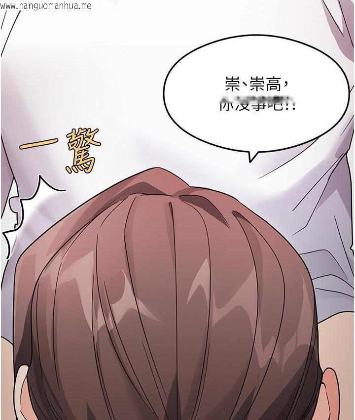 韩国漫画尻试之神学习法韩漫_尻试之神学习法-第2话-阿姨，我受不了了…!在线免费阅读-韩国漫画-第104张图片