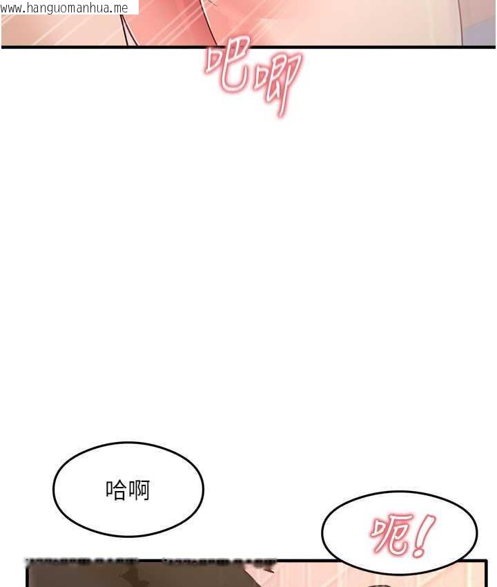 韩国漫画尻试之神学习法韩漫_尻试之神学习法-第7话-爽到快升天是正常的吗?在线免费阅读-韩国漫画-第60张图片