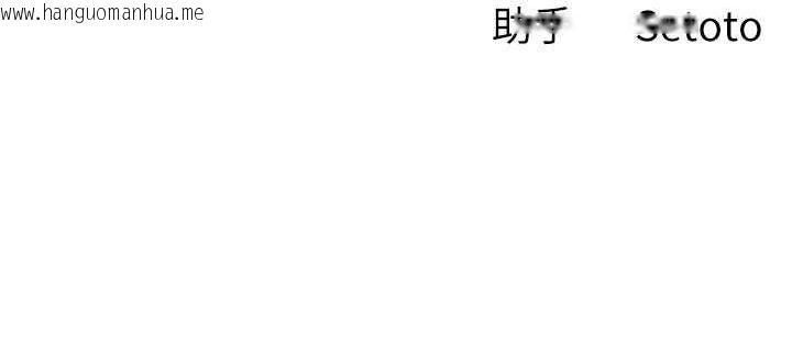 韩国漫画尻试之神学习法韩漫_尻试之神学习法-第6话-浑身湿透的性感胴体在线免费阅读-韩国漫画-第165张图片