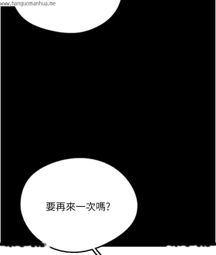 韩国漫画养父的女儿们韩漫_养父的女儿们-第30话-我们不能这样…在线免费阅读-韩国漫画-第44张图片