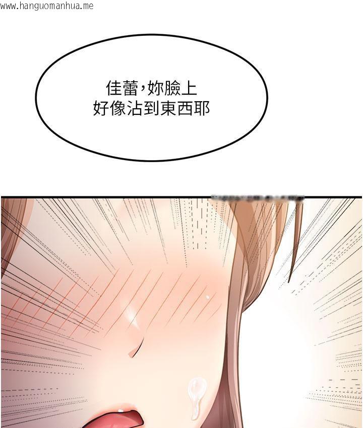 韩国漫画尻试之神学习法韩漫_尻试之神学习法-第3话-看著巨乳朋友尻枪在线免费阅读-韩国漫画-第36张图片