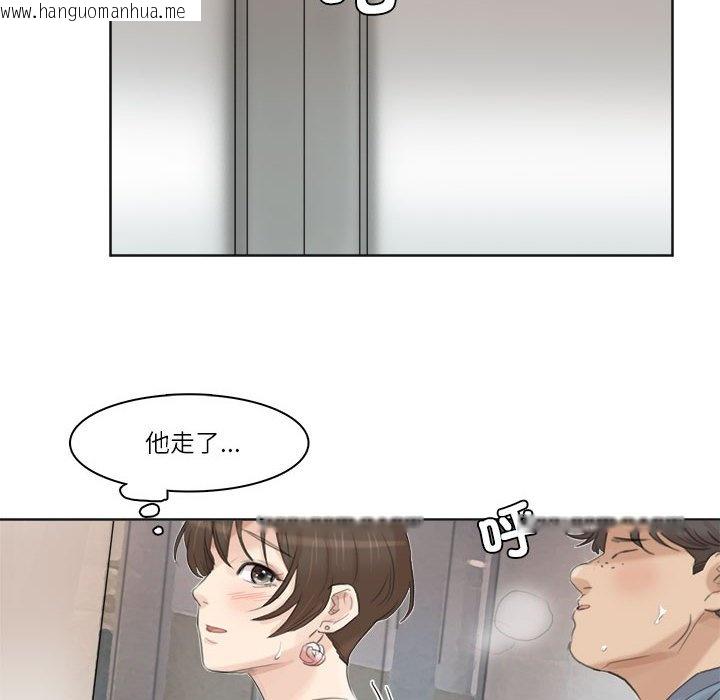 韩国漫画爱上属于别人的妳韩漫_爱上属于别人的妳-第32话在线免费阅读-韩国漫画-第24张图片