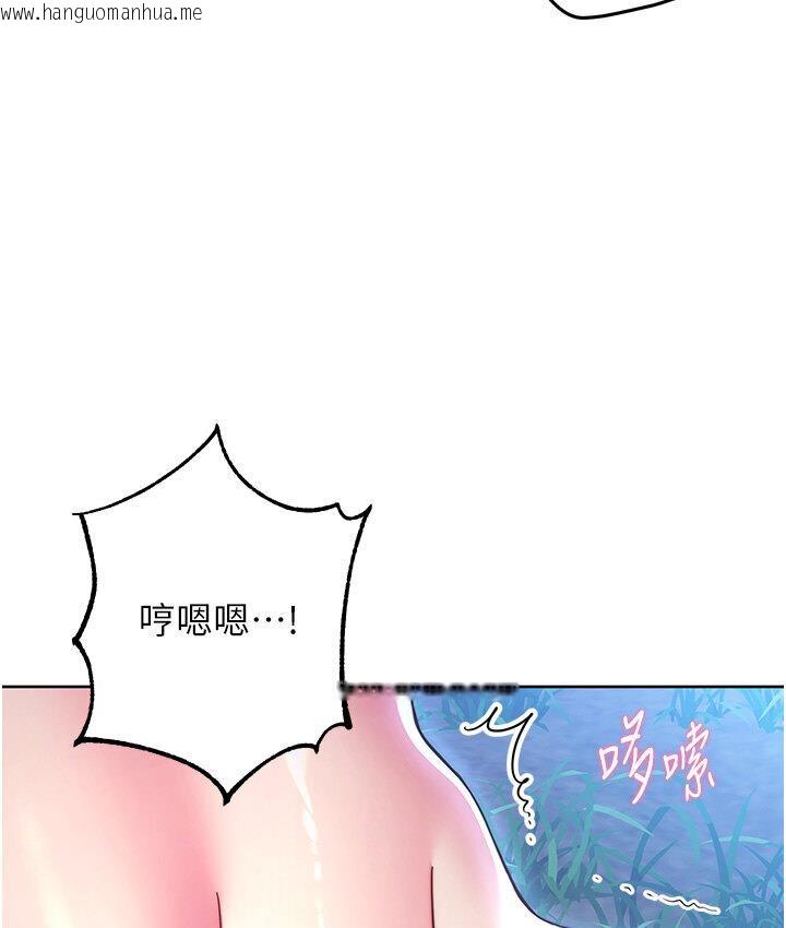 韩国漫画练爱选择题韩漫_练爱选择题-第23话-突发任务:同时让两个人爽在线免费阅读-韩国漫画-第54张图片