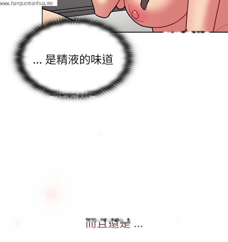 韩国漫画分组换换爱韩漫_分组换换爱-第104话在线免费阅读-韩国漫画-第64张图片