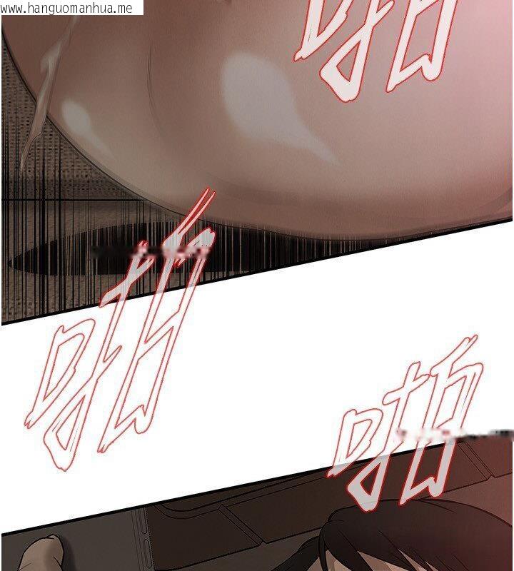 韩国漫画街头干架王韩漫_街头干架王-第37话-辛苦了…老婆…在线免费阅读-韩国漫画-第74张图片