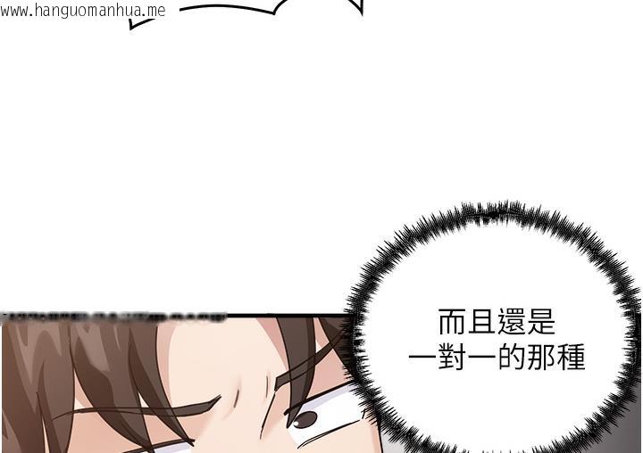 韩国漫画尻试之神学习法韩漫_尻试之神学习法-第1话-重考生的特别读书法在线免费阅读-韩国漫画-第119张图片