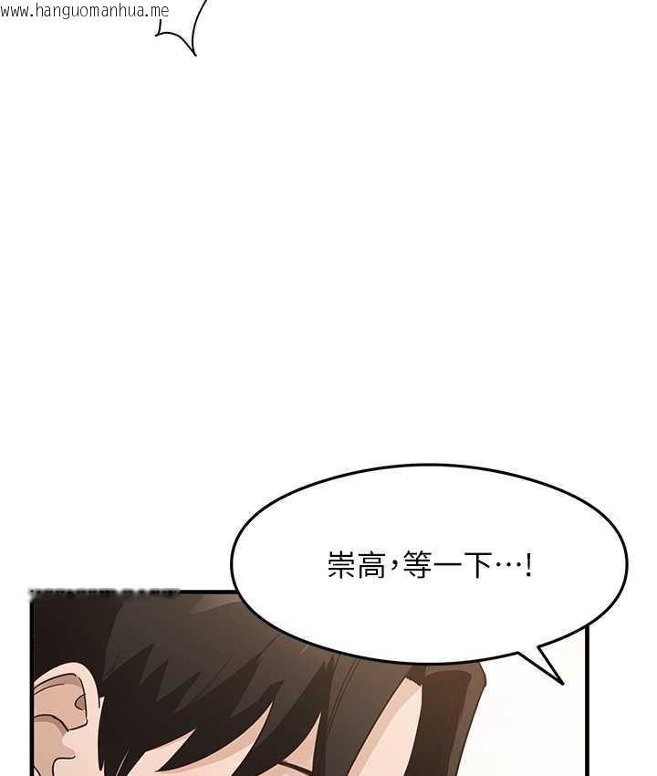 韩国漫画尻试之神学习法韩漫_尻试之神学习法-第5话-第一次开苞就潮吹在线免费阅读-韩国漫画-第124张图片