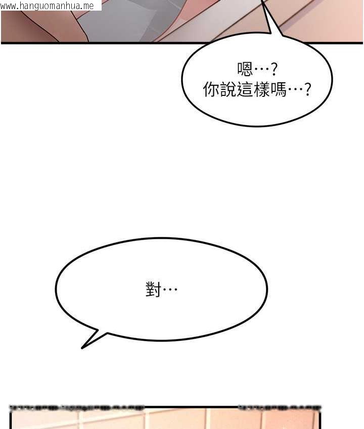 韩国漫画尻试之神学习法韩漫_尻试之神学习法-第6话-浑身湿透的性感胴体在线免费阅读-韩国漫画-第128张图片