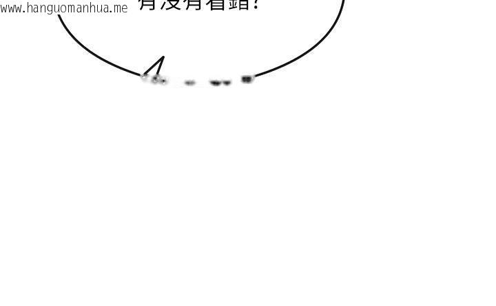 韩国漫画尻试之神学习法韩漫_尻试之神学习法-第3话-看著巨乳朋友尻枪在线免费阅读-韩国漫画-第24张图片