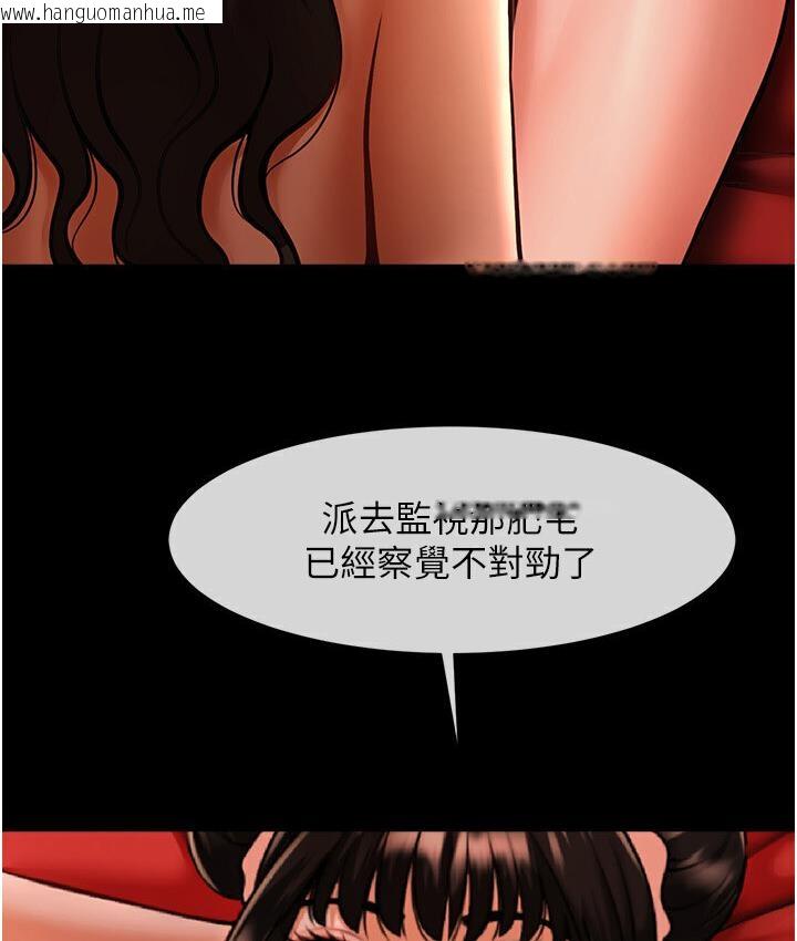 韩国漫画炸裂吧!巨棒韩漫_炸裂吧!巨棒-第25话-性爱成瘾的女人在线免费阅读-韩国漫画-第138张图片