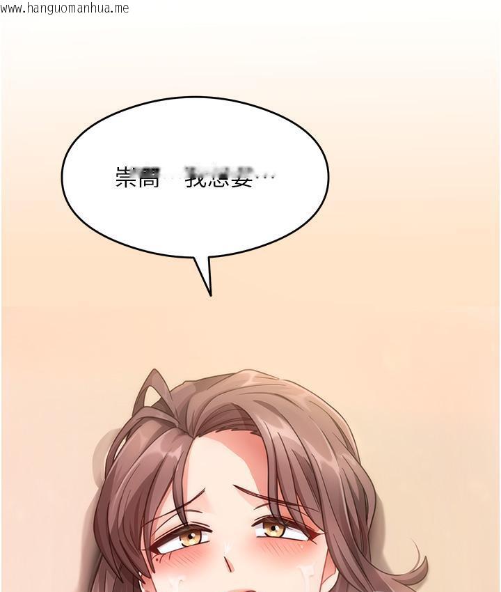 韩国漫画尻试之神学习法韩漫_尻试之神学习法-第2话-阿姨，我受不了了…!在线免费阅读-韩国漫画-第174张图片