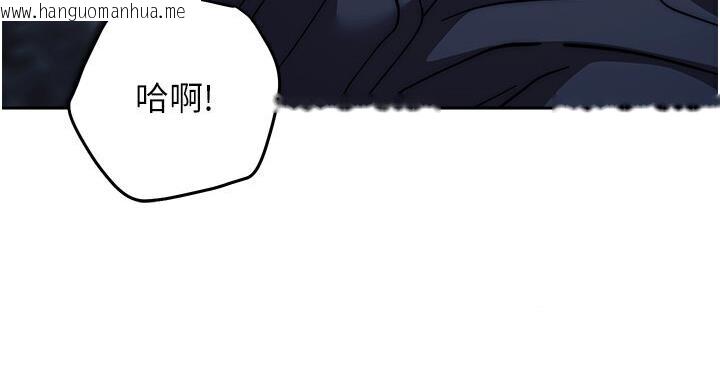 韩国漫画练爱选择题韩漫_练爱选择题-第23话-突发任务:同时让两个人爽在线免费阅读-韩国漫画-第129张图片