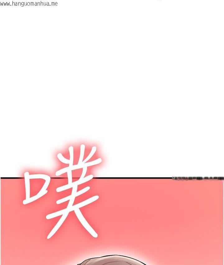 韩国漫画尻试之神学习法韩漫_尻试之神学习法-第2话-阿姨，我受不了了…!在线免费阅读-韩国漫画-第132张图片