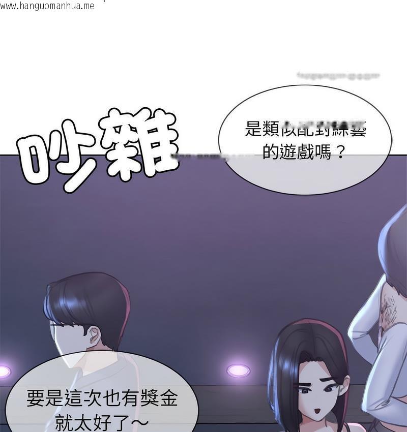 韩国漫画危险同学会韩漫_危险同学会-第12话在线免费阅读-韩国漫画-第160张图片