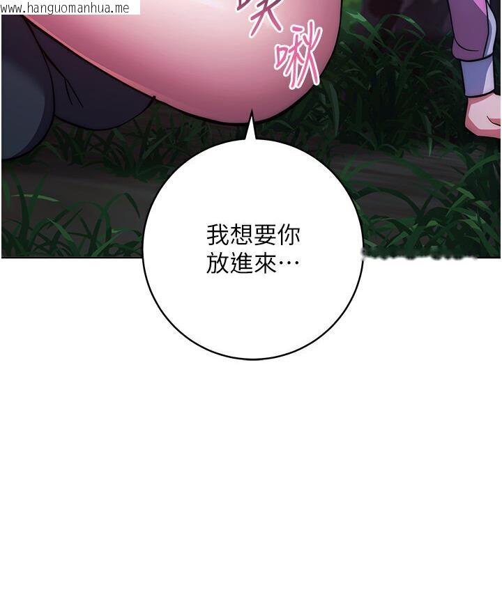 韩国漫画练爱选择题韩漫_练爱选择题-第23话-突发任务:同时让两个人爽在线免费阅读-韩国漫画-第70张图片