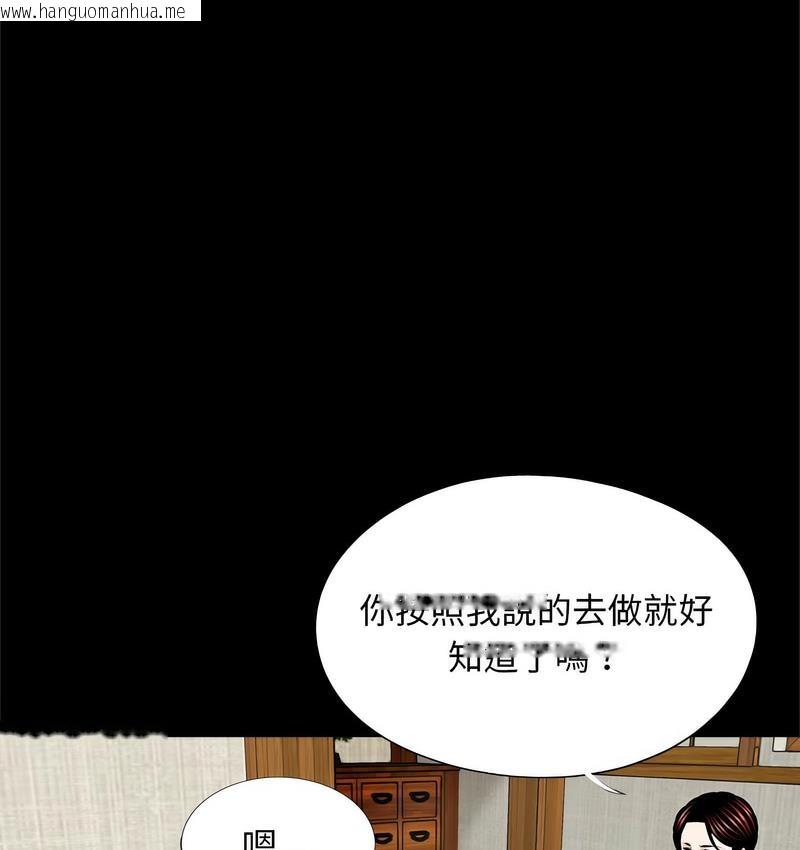 韩国漫画传宗接代好困难/借子韩漫_传宗接代好困难/借子-第32话在线免费阅读-韩国漫画-第23张图片