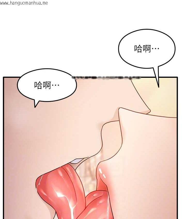 韩国漫画尻试之神学习法韩漫_尻试之神学习法-第5话-第一次开苞就潮吹在线免费阅读-韩国漫画-第54张图片