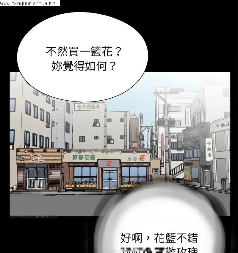 韩国漫画传宗接代好困难/借子韩漫_传宗接代好困难/借子-第32话在线免费阅读-韩国漫画-第56张图片