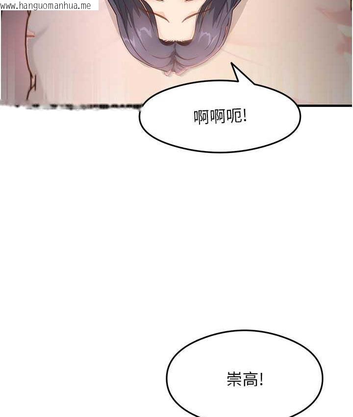 韩国漫画尻试之神学习法韩漫_尻试之神学习法-第5话-第一次开苞就潮吹在线免费阅读-韩国漫画-第136张图片