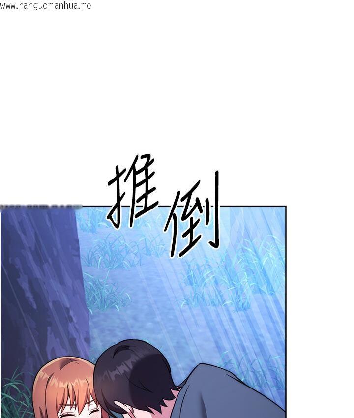 韩国漫画练爱选择题韩漫_练爱选择题-第23话-突发任务:同时让两个人爽在线免费阅读-韩国漫画-第38张图片