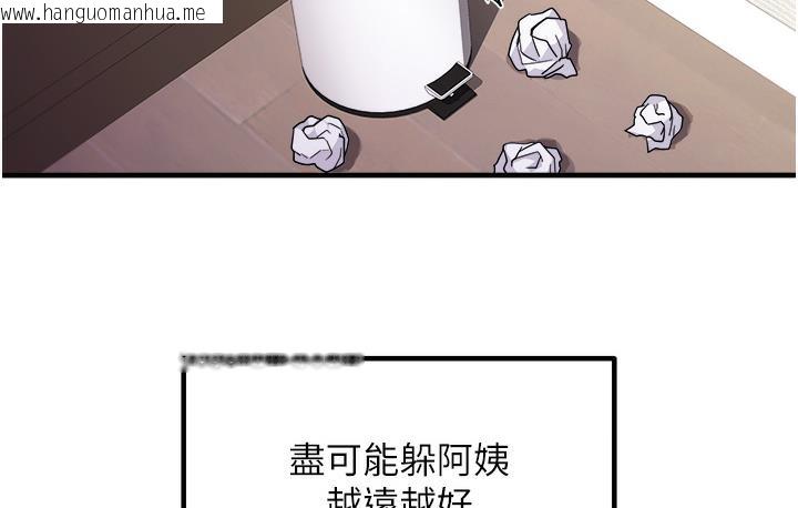 韩国漫画尻试之神学习法韩漫_尻试之神学习法-第1话-重考生的特别读书法在线免费阅读-韩国漫画-第80张图片