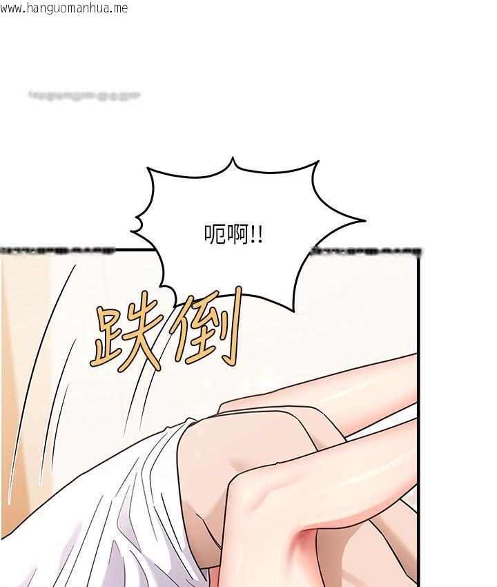 韩国漫画尻试之神学习法韩漫_尻试之神学习法-第2话-阿姨，我受不了了…!在线免费阅读-韩国漫画-第147张图片