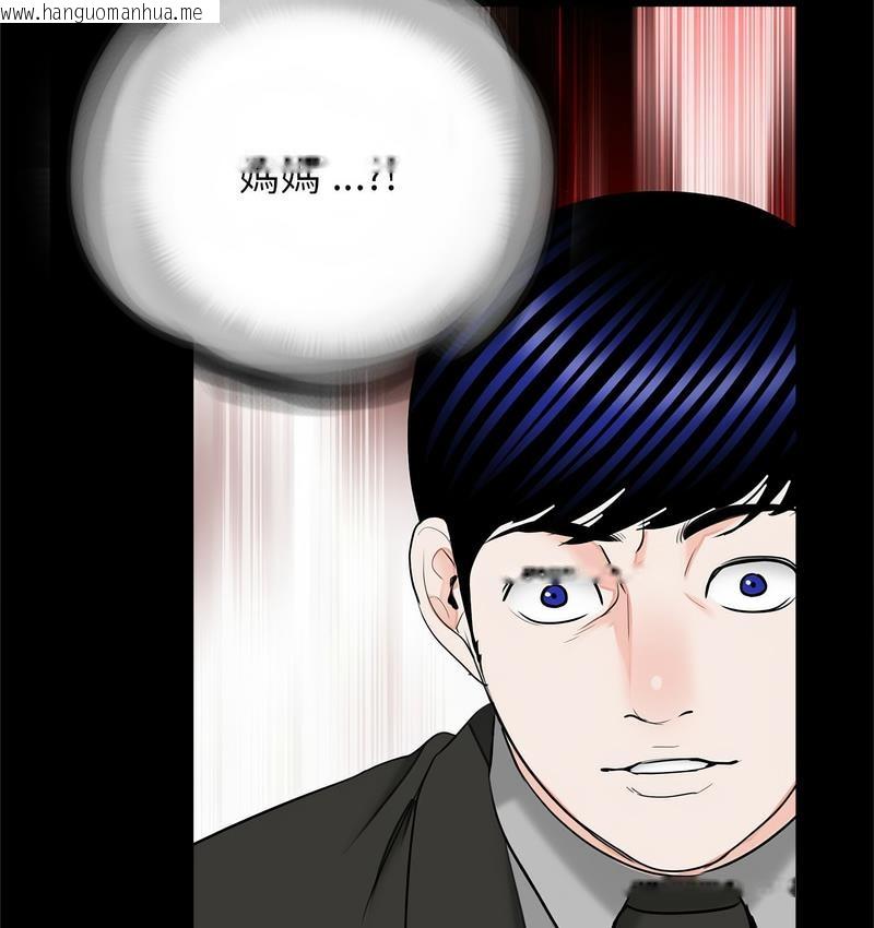 韩国漫画传宗接代好困难/借子韩漫_传宗接代好困难/借子-第32话在线免费阅读-韩国漫画-第80张图片